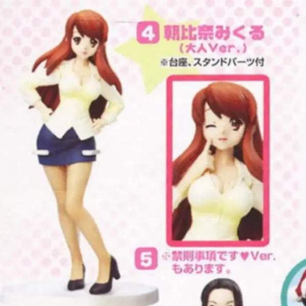 [BUNJANG] The Melancholy of Haruhi Suzumiya Asahina Mikuru Adult Version Figure / 스즈미야 하루히의 우울 미쿠루