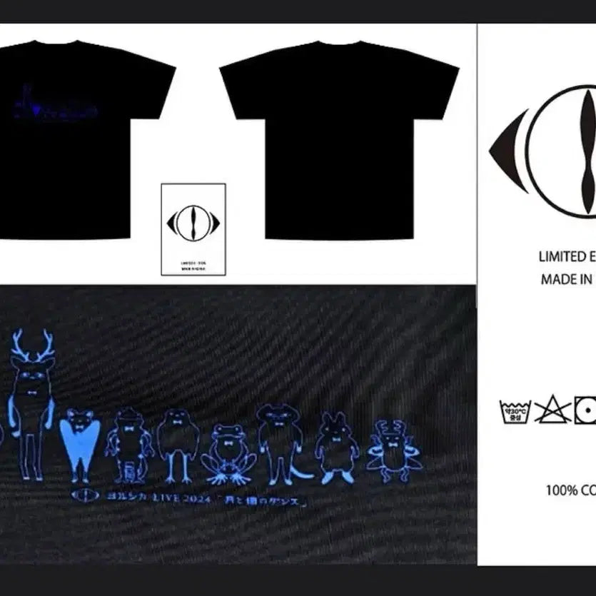 [BUNJANG] Yorushika Moon and the Sea's Dance 2024 T-Shirt / 요루시카 달과 고양이의 댄스 2024 티셔츠