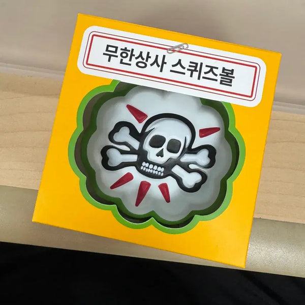 [BUNJANG] Infinity Challenge Squeeze Ball / 무한상사 스퀴즈볼