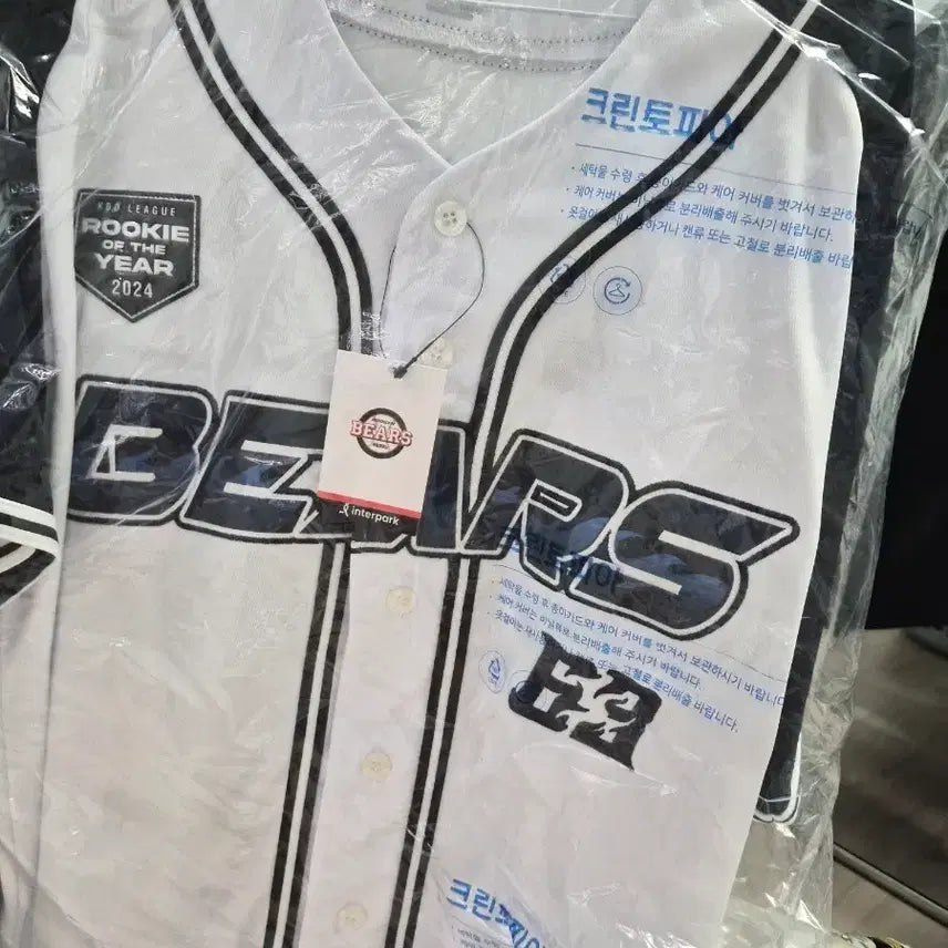 [BUNJANG] Doosan Bears Kim Taek Yeon Rookie of the Year Jersey / [105] 두산 베어스 김택연 신인왕 유니폼 판매합니다.