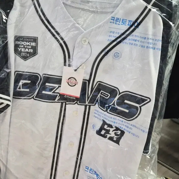 [BUNJANG] Doosan Bears Kim Taek Yeon Rookie of the Year Jersey / [105] 두산 베어스 김택연 신인왕 유니폼 판매합니다.