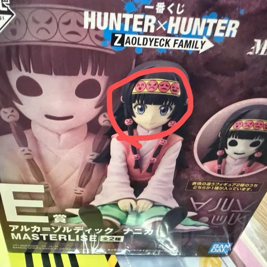 [BUNJANG] Hunter x Hunter MASTERLISE Aruka Figure G Set Bundle / 헌터X헌터 MASTERLISE 아르카 피규어, G상 일괄