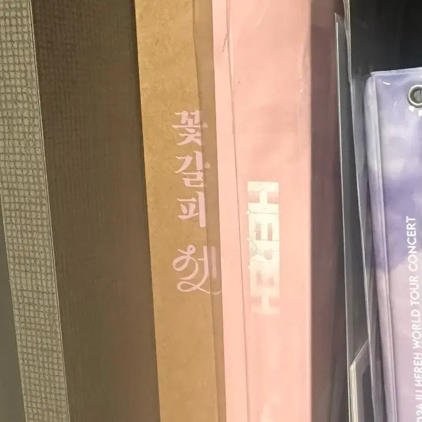 [BUNJANG] IU Binder Book / 아이유 바인더북