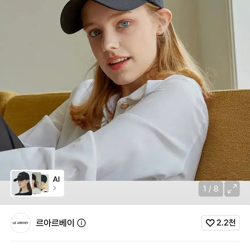 [BUNJANG] Leairvei Black Ball Cap / 르아르베이 볼캡 블랙