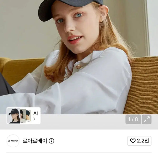 [BUNJANG] Leairvei Black Ball Cap / 르아르베이 볼캡 블랙