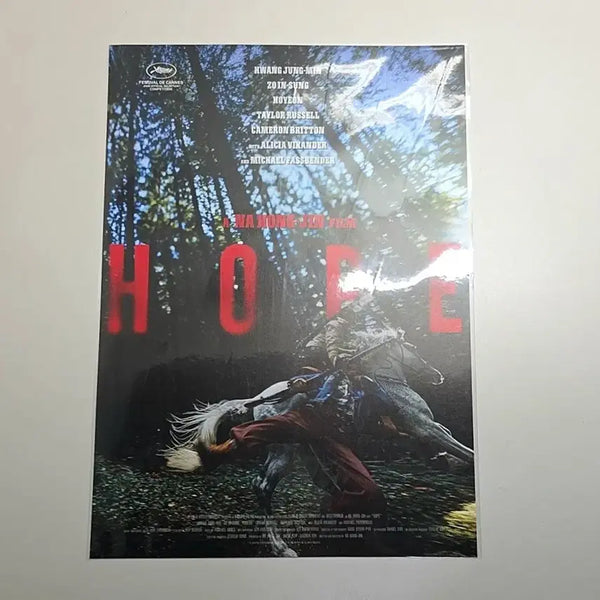 [BUNJANG] HOPE Early Bird A3 Poster / 호프 얼리버드 A3 포스터