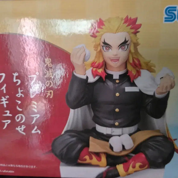 [BUNJANG] Sega Demon Slayer Kyojuro Rengoku Figure (Onigiri) / 세가 귀멸의 칼날 렌고쿠 쿄쥬로 피규어(주먹밥)