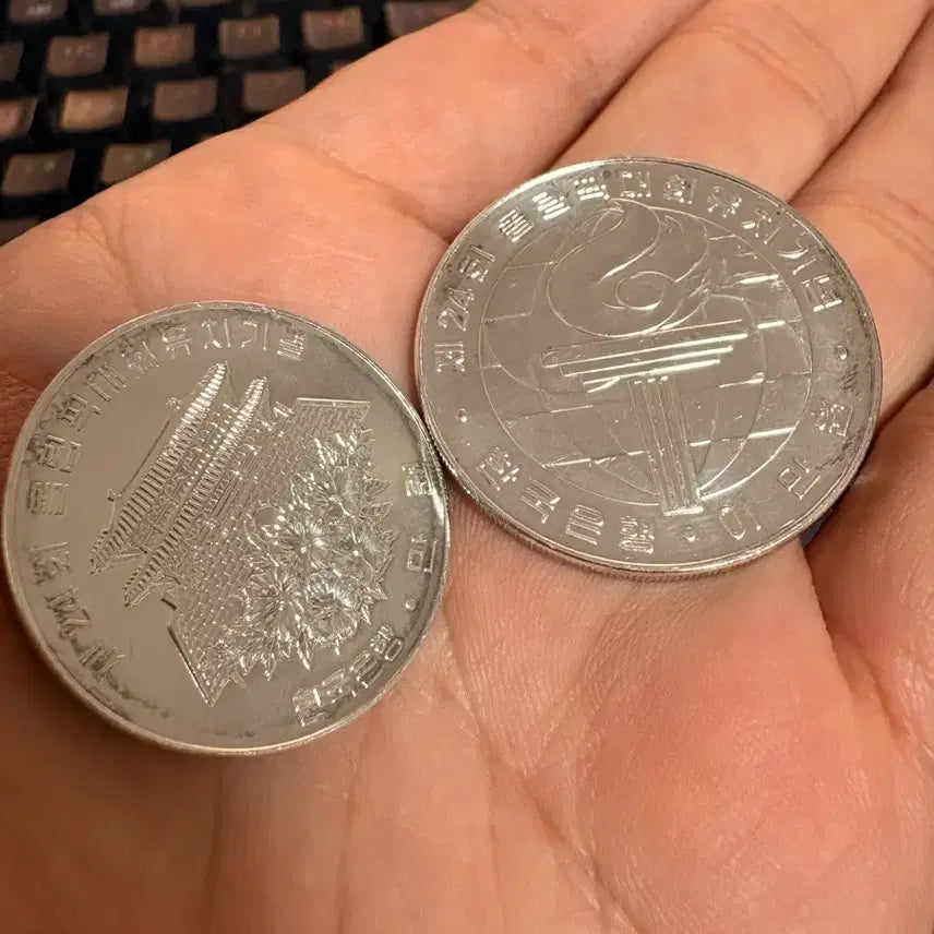 [BUNJANG] 1982 Seoul Olympic Commemorative Coin Set (20,000 KRW & 10,000 KRW Silver) / 1982 서울 올림픽 기념 2만,1만원 주화 은화