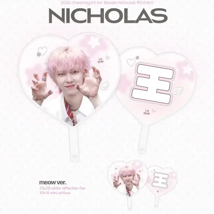 [BUNJANG] ENHYPEN NI-KI Ni-ki 'Meow Ver.' Uchiwa Fan / 앤팀 니콜라스 우치와 양도