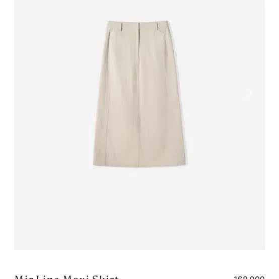 [BUNJANG] ForYouOn Mir Line Maxi Skirt Beige / 포유온 미르 라인 맥시 스커트 베이지 2회착용