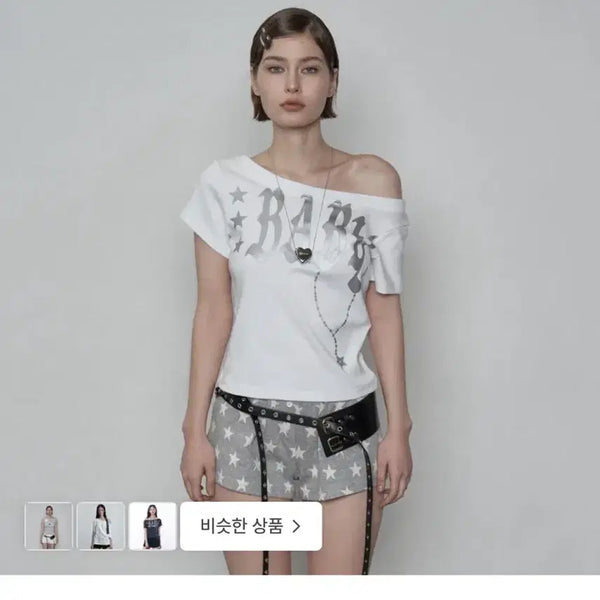 [BUNJANG] SET UP EX BABY WIDE NECK TOP WHITE / 셋업이엑스이 BABY WIDE NECK TOP WHITE