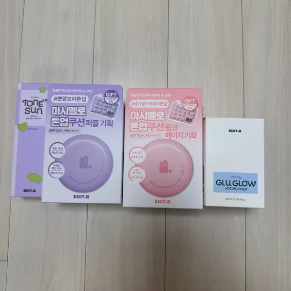 [BUNJANG] Edit B Tone-Up Sun Serum Purple & Marshmallow Tone-Up Cushion / 미개봉) 에딧비 톤업 선 세럼 퍼플, 베일온 스킨 부스팅 프렙, 톤업선