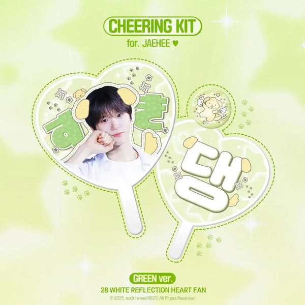[BUNJANG] NCT WISH Jaehee Daeyoung Heart Uchiwa / 미개봉) 엔시티위시 재희 대영 하트 우치와
