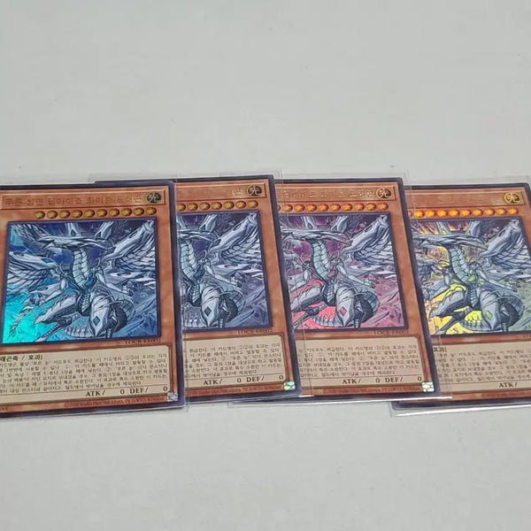 [BUNJANG] Yu-Gi-Oh! Blue-Eyes Deep-Eyes White Dragon Ultra Rare / 유희왕 푸른 심연 딥아이즈 화이트 드래곤 울레