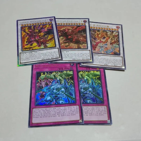 [BUNJANG] Yu-Gi-Oh! Hypernova & Burning Soul Red Dragon Cards Bundle / 유희왕 하이퍼노바 , 버닝 소울 등 레드데몬즈 일괄