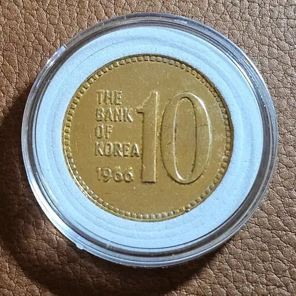 [BUNJANG] 1966 Bank of Korea 10 Won Coin / 첫 발행 1966년 한국은행 10원 동전