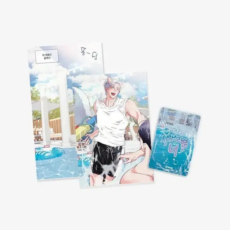 [BUNJANG] Cute Postcard Set / 이리 사랑스러운 너 감수지 엽서 세트