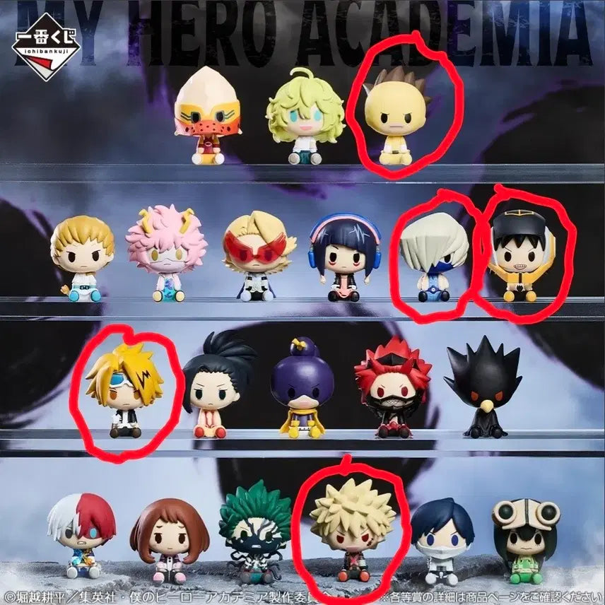 [BUNJANG] My Hero Academia Chokonokko Bundle Set (Includes Bakugo) / 바쿠고 포함 나히아 초코노코 일괄