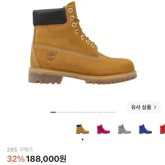 [BUNJANG] Timberland 6-Inch Waterproof Wide Nubuck Boots / 팀버랜드 6인치 워터프루프 부츠 와이드 누벅 285 새상품