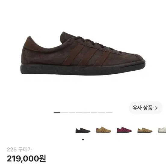 [BUNJANG] Adidas Tobacco Gruen Dark Brown 225 / 아디다스 토바코 그루엔 다크 브라운 225 판매
