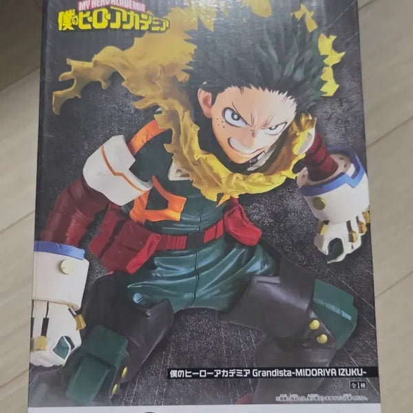 [BUNJANG] Sealed Izuku Midoriya Grandista Figure / 미개봉)미도리야 그란디스타 피규어