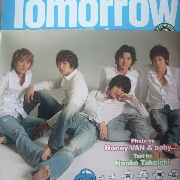 [BUNJANG] TVXQ! 7777 Days Magazine Photobook / 동방신기 7777 days 잡지