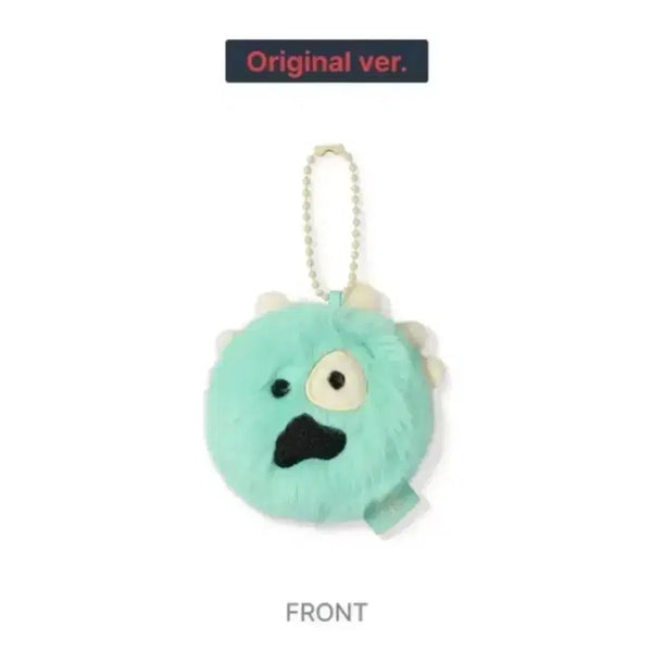 [BUNJANG] Cortisball Mini Keyring Original / 코르티스볼 미니 키링 오리지널
