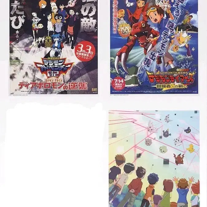 [BUNJANG] Ichiban Kuji Digimon D Prize Posters Set / 제일복권 디지몬 D상 포스터 3종 일괄