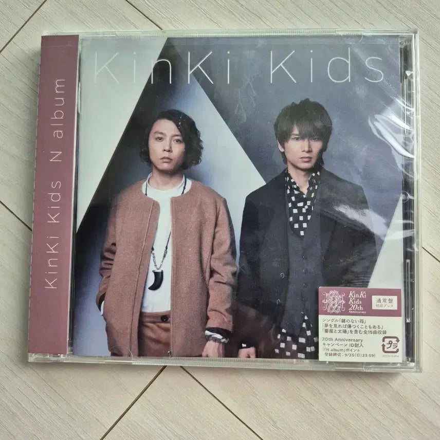 [BUNJANG] KinKi Kids N Album 20th Anniversary / 미개봉 KinKi Kids의 N앨범입니다. 20주년 기념 앨범