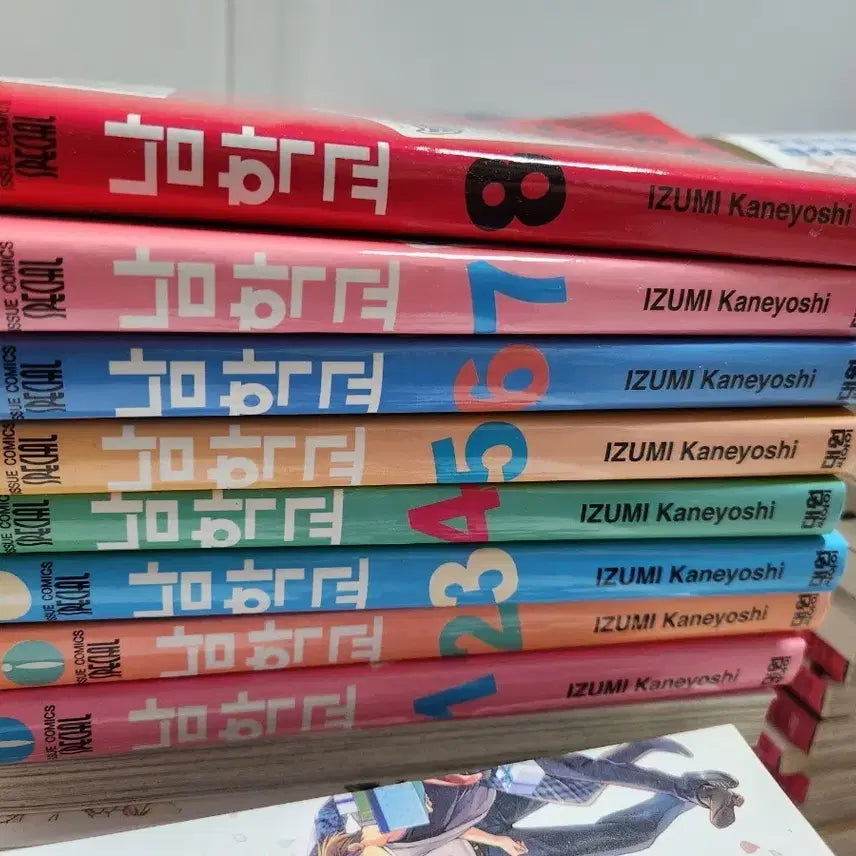 [BUNJANG] Nan School (Namhakgyo) Complete Manga Set Volumes 1-8 / 남학교 1~8