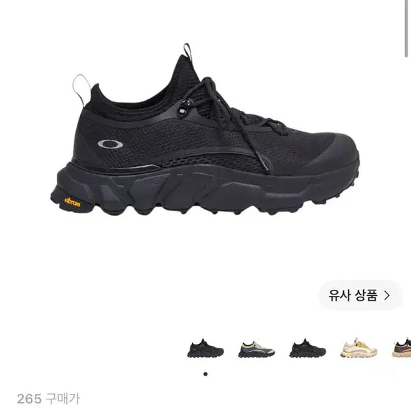 [BUNJANG] Oakley Light Shield 265 / 오클리 라이트 쉴드 265