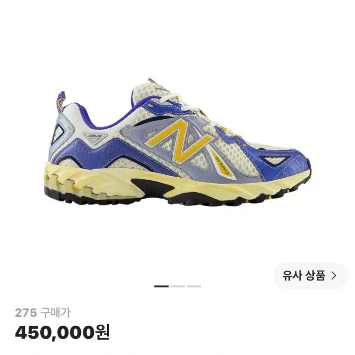 [BUNJANG] New Balance x YESEYESEE ML610 Atlantic Blue Varsity Gold Sneakers (275) / 뉴발란스 x 예스아이씨 ML610 아틀란틱 블루 바시티 골드 275