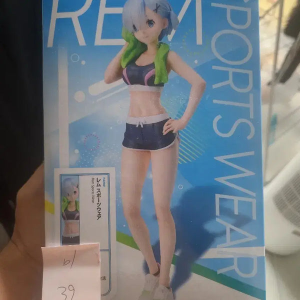 [BUNJANG] Re:Zero Rem Elcoko Sportswear Figure (Sealed) / 39 리제로 렘 엘코코 스포츠 웨어 피규어 미개봉 2만
