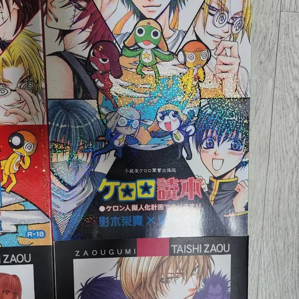 [BUNJANG] Zaou Taishi Doujinshi Vol. 1-10 / 자오우 타이시 작가 동인지 10권 팜