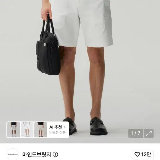 [BUNJANG] Mind Bridge Loose Fit Full Banding Shorts White 36 / 마인드브릿지 루즈핏 풀 밴딩 반바지 숏팬츠 화이트 36