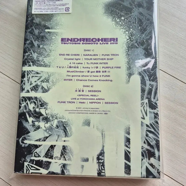 [BUNJANG] ENDRECHERI 2019 Live Blu-ray / ENDRECHERI 2019 Blu-ray