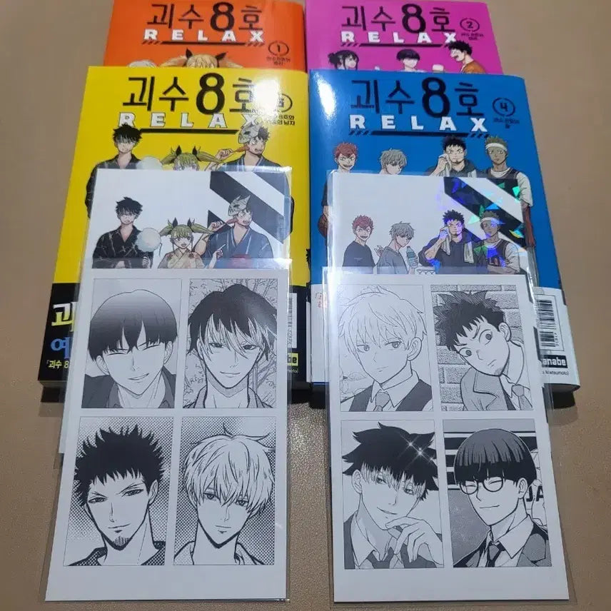 [BUNJANG] Kaiju No. 8 RELAX Volumes 1-4 Set / 괴수8호 RELAX 1~4권 세트