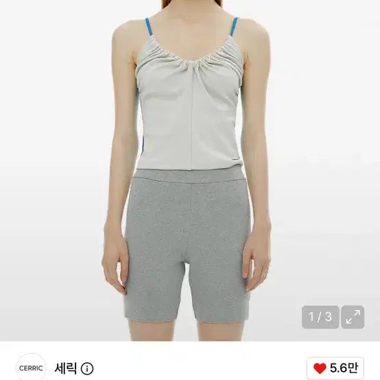 [BUNJANG] Seric Contrast Halterneck Tank Top Mint / 세릭 콘트라스트 홀터넥 나시 민트
