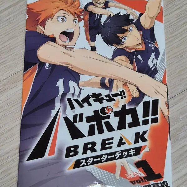 [BUNJANG] Haikyu!! Bakatya Break Starter Deck Vol.1 / 하이큐!! 바보카 브레이크 스타터 덱 Vol.1