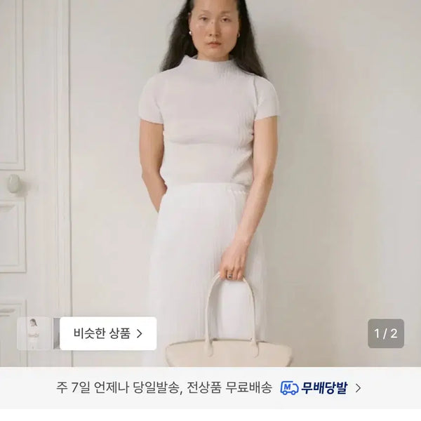 [BUNJANG] LFM Accord Crease Top (White) / LFM accord crease top