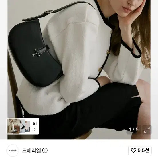 [BUNJANG] Demeriel Tilda Hobo Bag Black / 드메리엘 틸다 호보백 블랙
