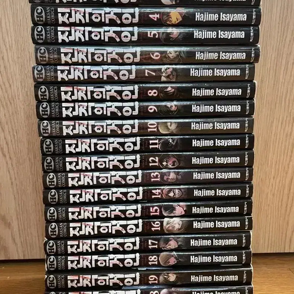 [BUNJANG] Attack on Titan Manga Volumes 1-19, 28-31 / 진격의 거인 만화책 1~19,28~31권