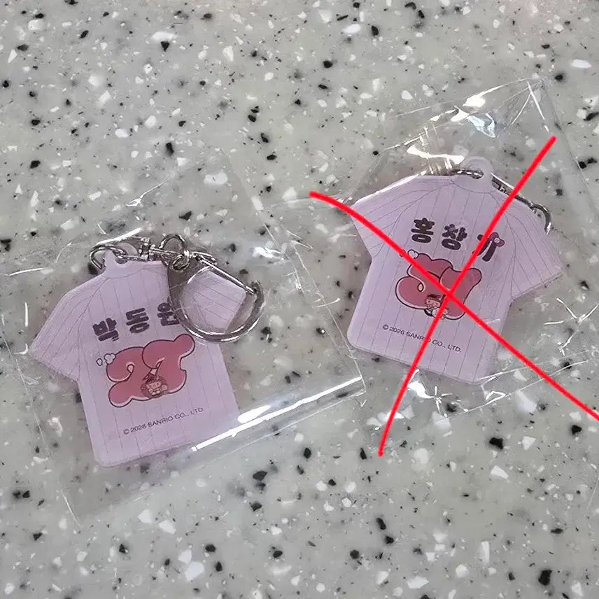 [BUNJANG] LG Twins Park Dong-won Tanning Uniform Keychain / (교환) 엘지트윈스 태닝 유니폼 키링 교환 원합니다