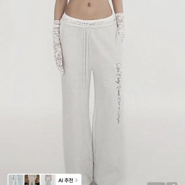 [BUNJANG] Badblood Pure Lace Trim Jogger Ash Grey XS / 배드블러드 퓨어 레이스 트림 조거 애쉬그레이 색상 xs 사이즈
