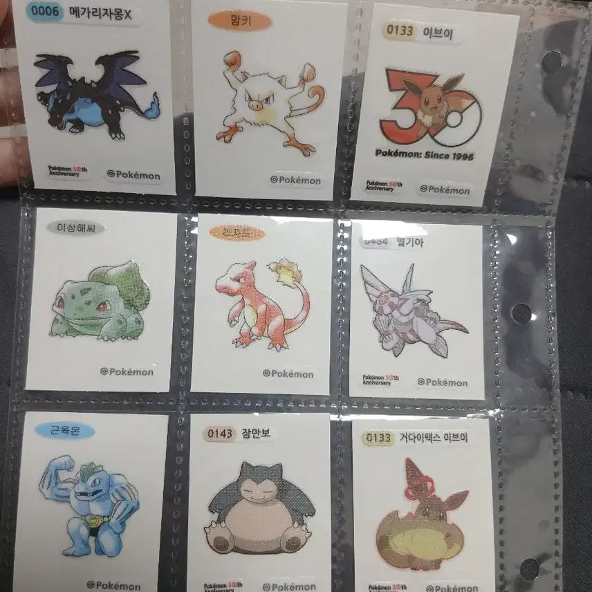 [BUNJANG] Pokemon Sticker Collection / 포켓몬 띠부씰 잠만보 거다이맥스이브이 메가리자몽x 펄기아 30주년이브이 아트워크