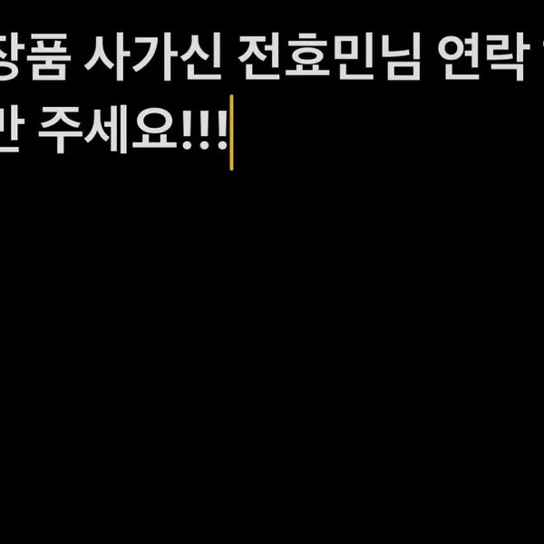 [BUNJANG] Spring/Autumn Tone Makeup Bundle / 갈웜 봄웜 화장품 판매합니다!