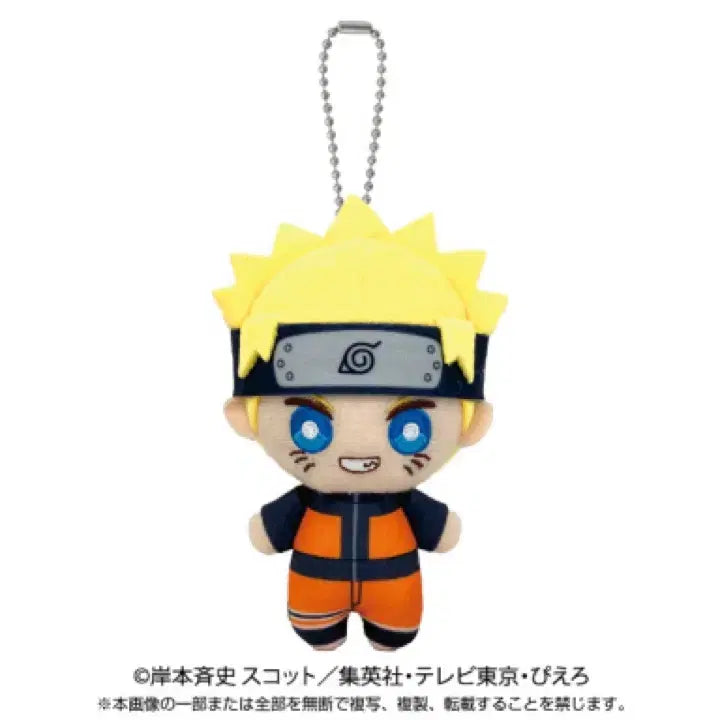 [BUNJANG] Bandai Namco Naruto Shippuden Nui Doll Ball Chain Mascot Keychain (New) / (새제품) 나루토 질풍전 반다이 남코 누이 인형 볼체인 마스코트 키링