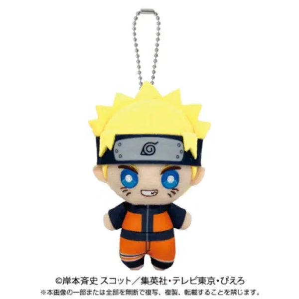 [BUNJANG] Bandai Namco Naruto Shippuden Nui Doll Ball Chain Mascot Keychain (New) / (새제품) 나루토 질풍전 반다이 남코 누이 인형 볼체인 마스코트 키링
