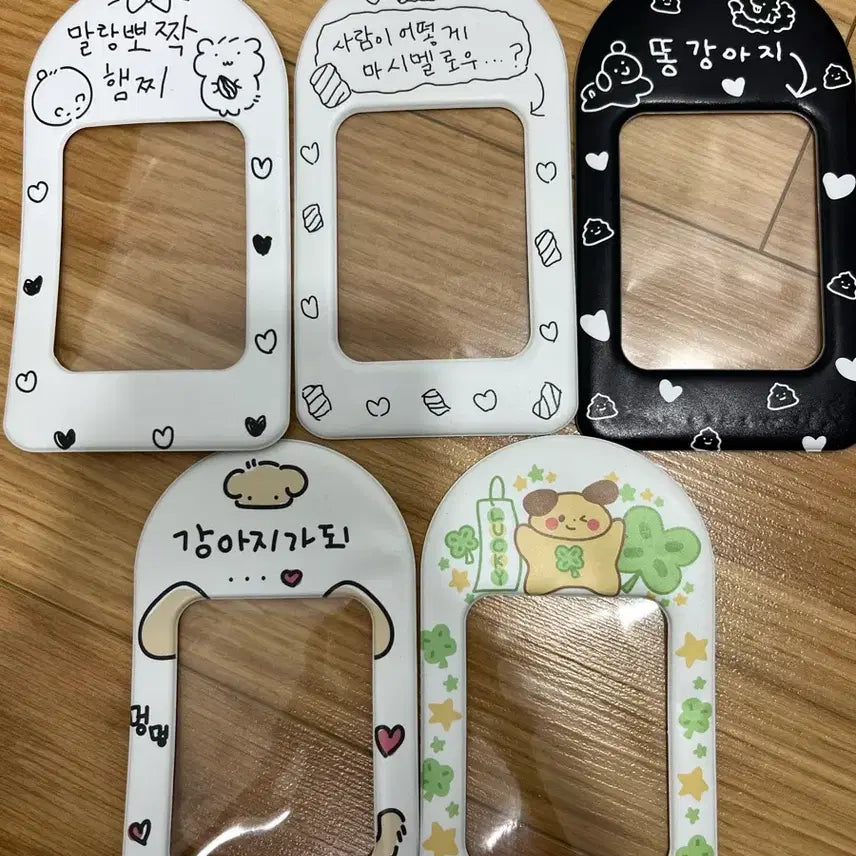 [BUNJANG] Idol Photocard Holder Set (4 Types) / 아이돌 포토카드 홀더 4종 세트