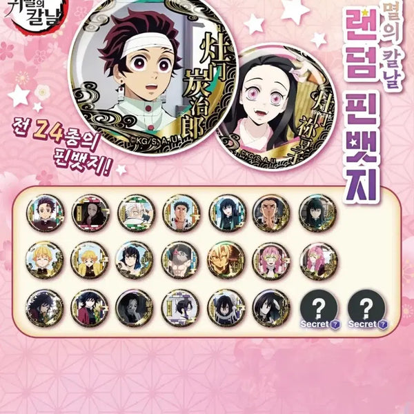 [BUNJANG] Demon Slayer Golden Emblem Can Badge Secret B Tanjiro Kamado / 귀멸의 칼날 금장 캔뱃지 시크릿B 카마도 탄지로